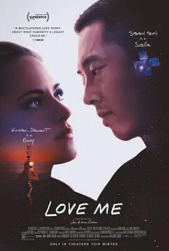 电影:爱我2024