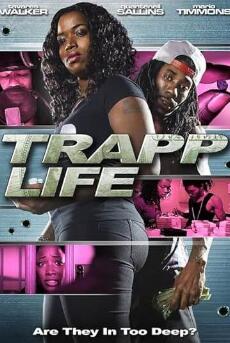 电影：生活陷阱