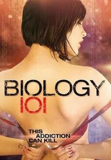 电影:挡不住的诱惑