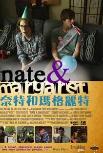 电影：奈特和玛格丽特