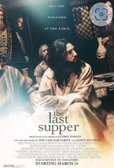 电影:最后的晚餐