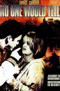 电影:无人诉说1996