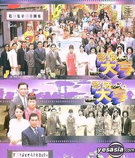 电影:影城大亨国语