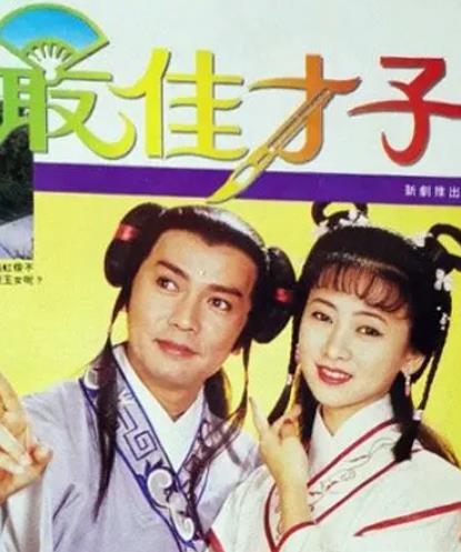 电影:最佳才子国语