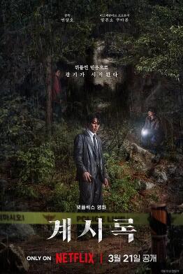 电影:来自谁的启示