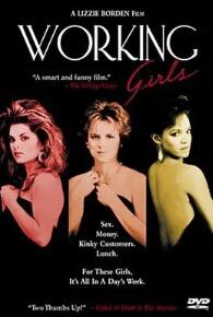 电影：工薪女孩1986