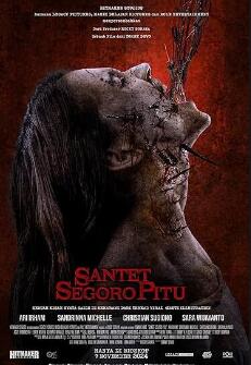 电影:圣特迷咒:七祸之争