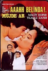 电影:啊,贝琳达