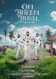 电影:鬼魅有道理