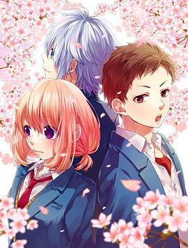 电影：告白实行委员会：我于此刻恋上你