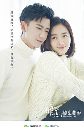 电影:暗恋橘生淮南