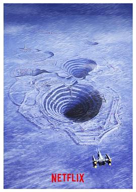 电影：冰雪极境