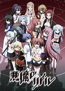 电影：恶魔之谜