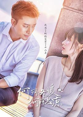 电影:何所冬暖,何所夏凉