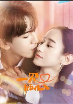 电影:一见又倾心