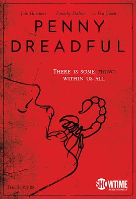 电影:低俗怪谈第一季