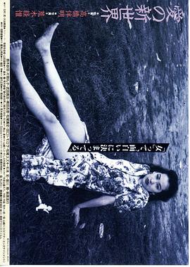 电影:爱的新世界