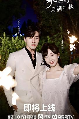 电影：骑着鱼的猫