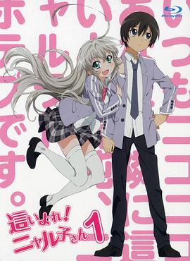 电影:潜行吧!奈亚子 OVA