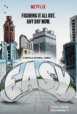 电影：随性第二季