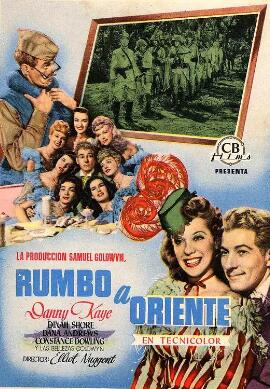 电影：军中春色