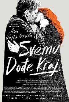 电影:一切终将结束