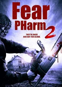 电影:恐惧药物2