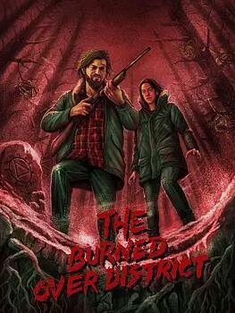 电影：烧毁区秘辛