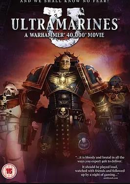 电影：战锤40000：极限战士