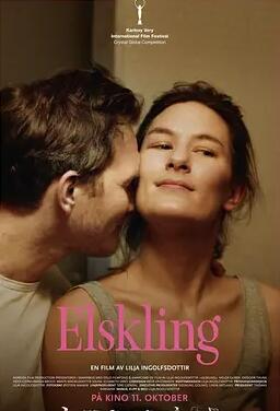 电影:爱的暂停键