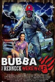 电影：乡下狼人布巴