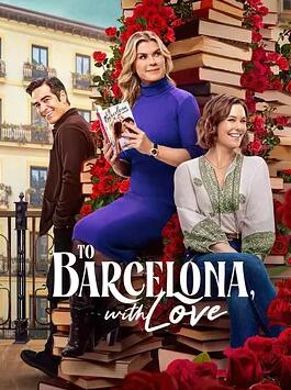 电影:带着爱去巴塞罗那