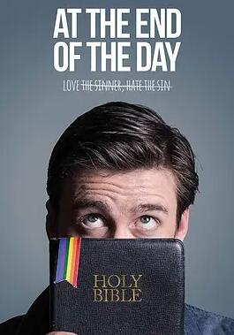 电影：一日将尽