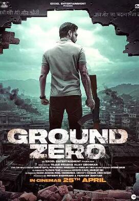 电影：零点2025电影版