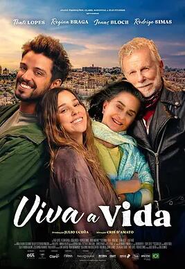 电影:生活万岁!