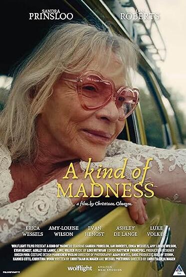 电影：某种疯狂