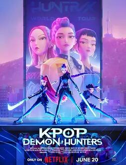 电影:K-POP:猎魔女团