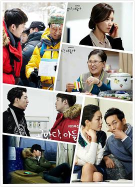 电影:谢谢你,儿子