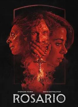 电影：罗萨里奥