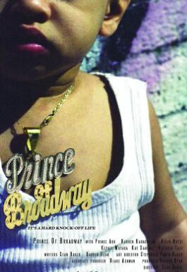 电影：百老汇王子