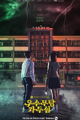 电影:优秀巫师贾斗心