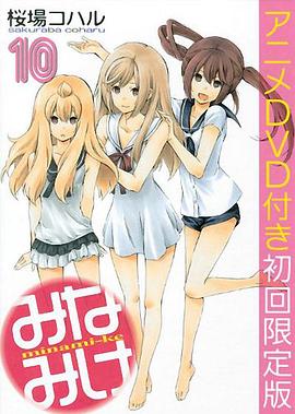 电影：南家三姐妹久候多时