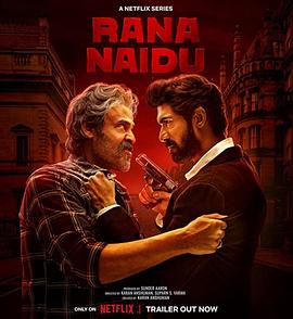 电影：黑手遮天第一季