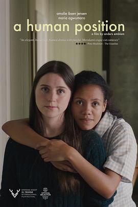 电影：人类的位置