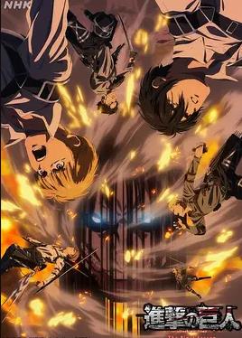 电影:进击的巨人 最终季 完结篇 前篇