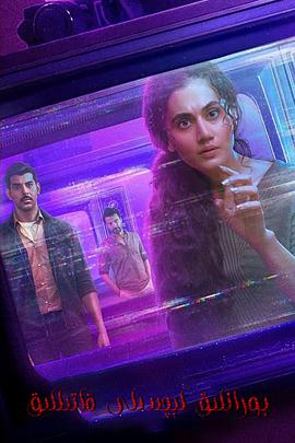 电影：暴风雨的幻象