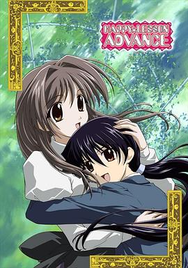 电影:欢乐课程ADVANCE