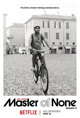 电影:无为大师第二季