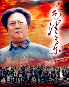 电影：毛泽东