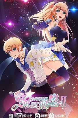 电影:今天开始闪耀登场